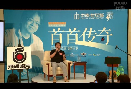 人文音乐课第五讲-陈秀男